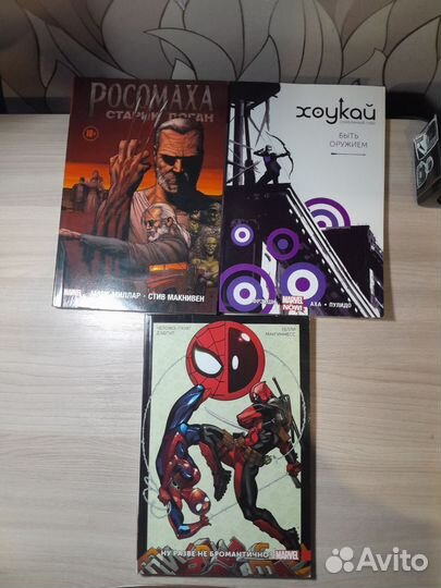Комиксы