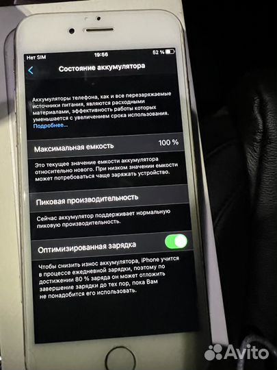Телефон iPhone 6s