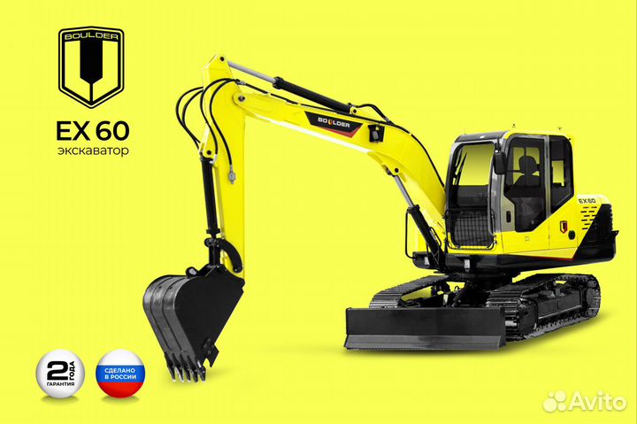 Мини-экскаватор Boulder EX60, 2023
