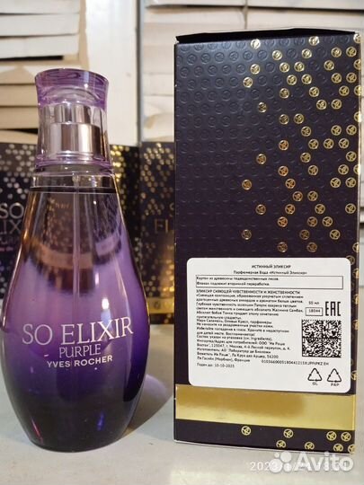 Парфюмы So Elixir & Purple;Bois от Yves Rocher