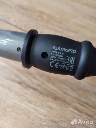 BaByliss PRO коническая плойка
