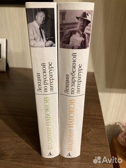 Набоков. Лекции о литературе