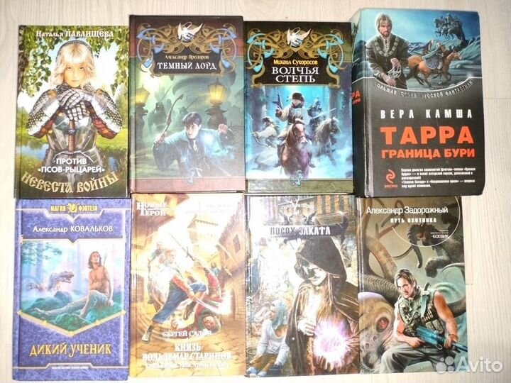 Фантастика, боевики