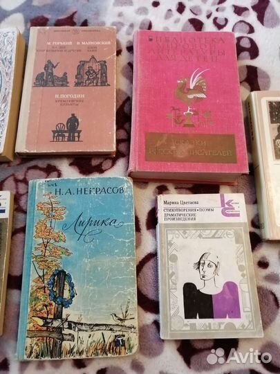 Советские книги