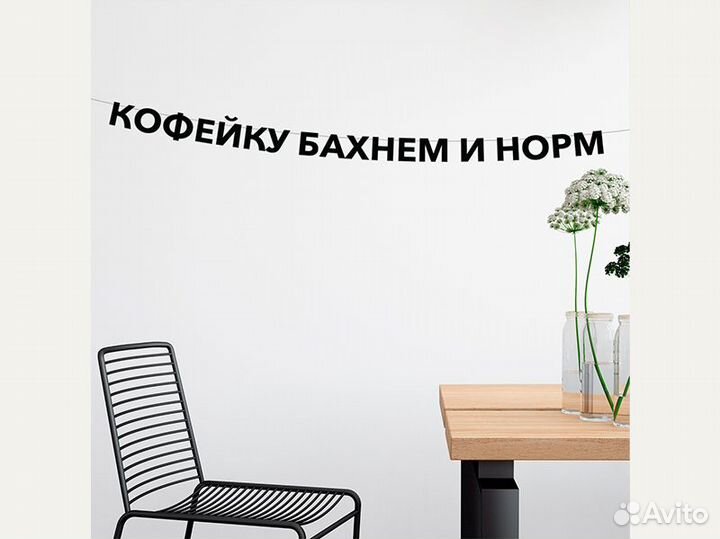 С днем свадьбы растяжка, черные буквы