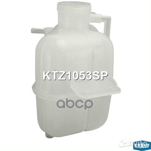 Бачок расширительный KTZ1053SP KTZ1053SP Krauf