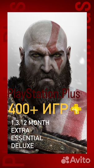 Подписки ps plus, Ea play /spider man 2