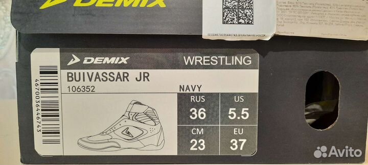 Борцовки для борьбы детские