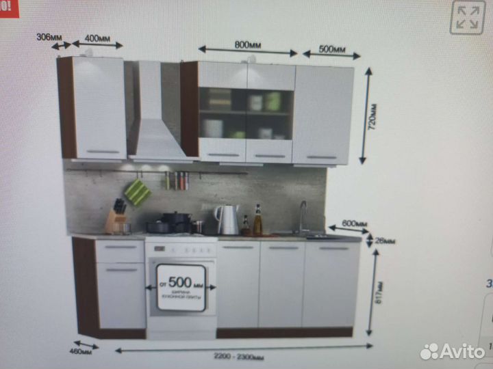 Кухонный гарнитур бу