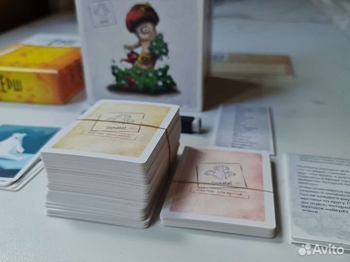 Веселые настольные игры Ерш и Опята настолки