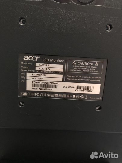 Монитор Acer 17