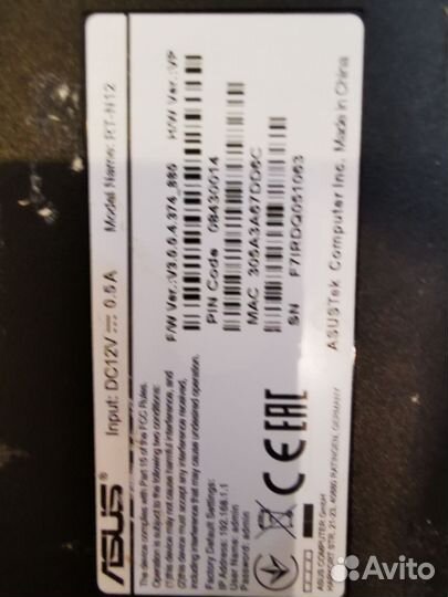 Роутер asus rt n12