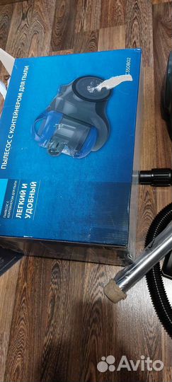 Пылесос безмешковый новый