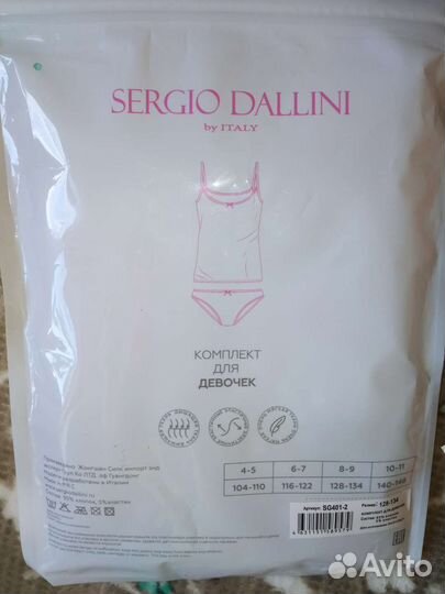 Ботинки-дутики для девочки 29