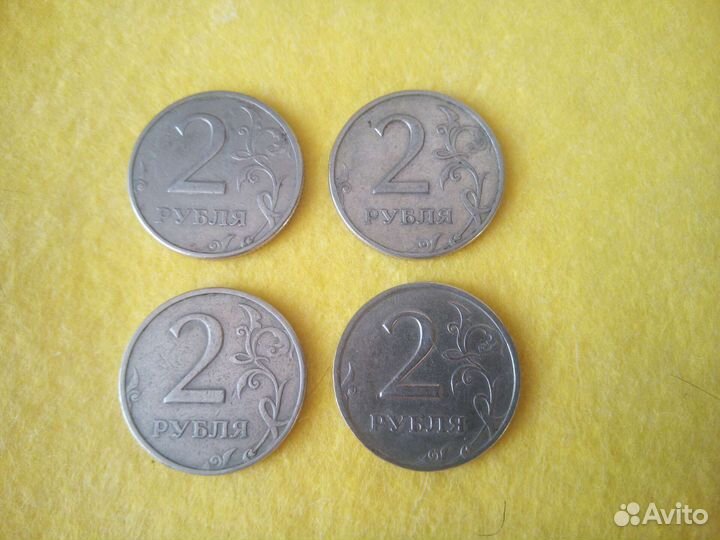 Монеты 2 рубля 1997 года выпуска РФ