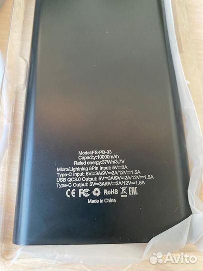 Зарядное устройство