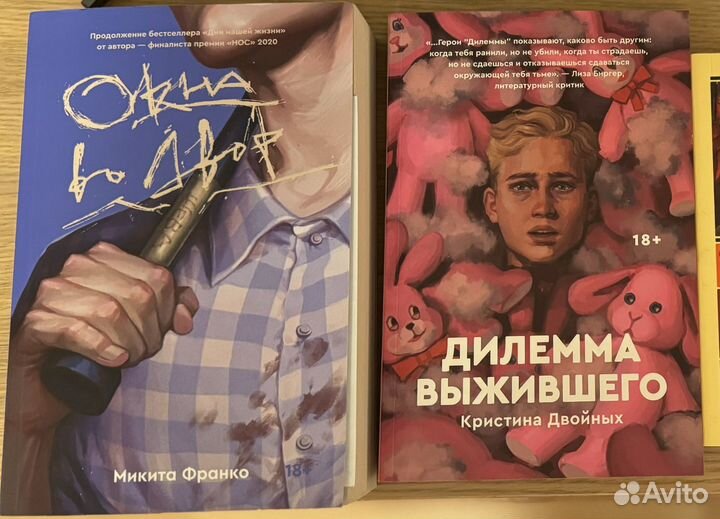 Манга/книги