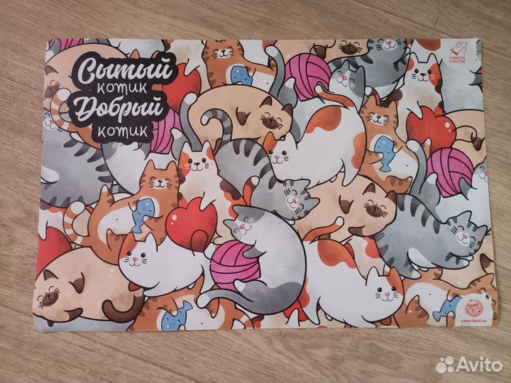 Коврик под миски для животных