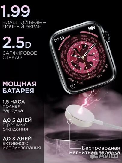 Смарт Часы Smart Watch X8 PRO