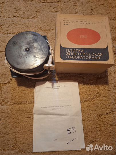 Плитка электрическая лабораторная(учебная) СССР