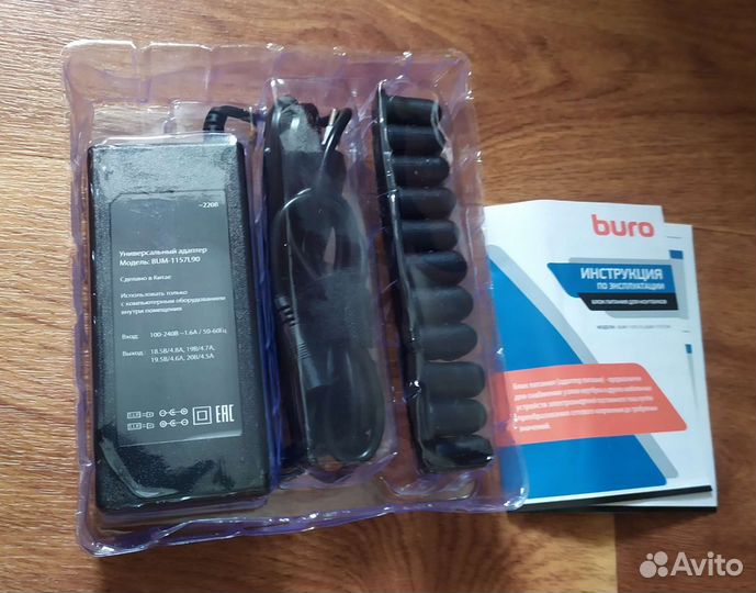 Блок питания для ноутбуков новый