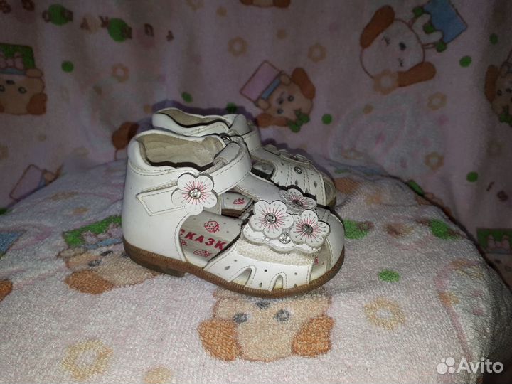 Босоножки для малышки