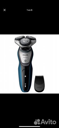 Бритва электрическая Philips S5420/06