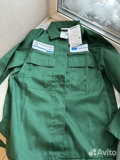 Спецодежда