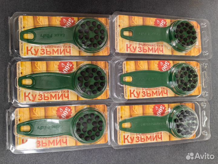 Профессиональная рыбочистка Кузьмич