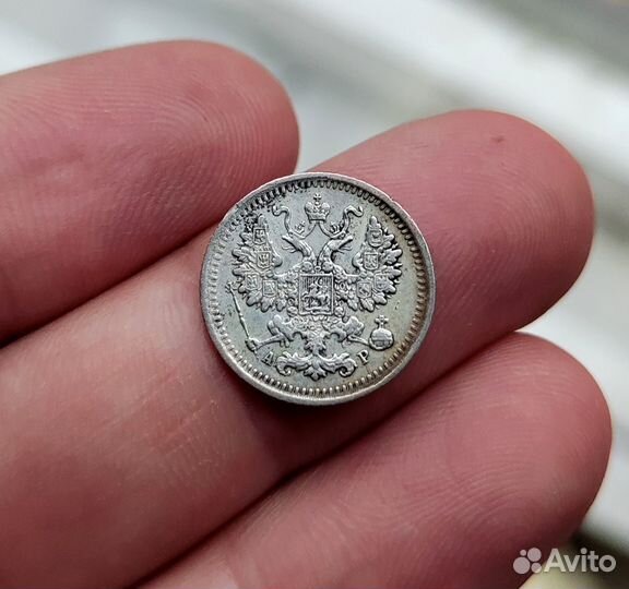 Серебро Александра 3, Николая 2