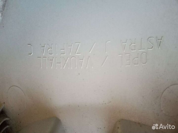 Колпак Opel d 47 см