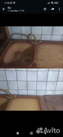 Уборка квартир и домов