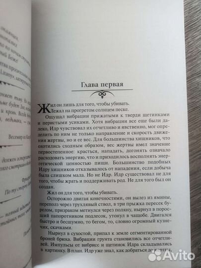 Книги Ведьмак Анджей Сапковский