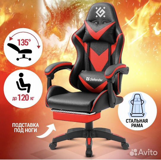 Кресло компьютерное новое