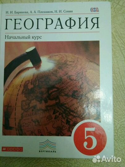 Учебник