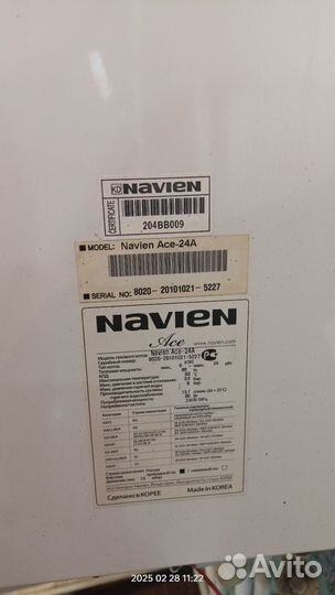 Котёл газовый на запчасти