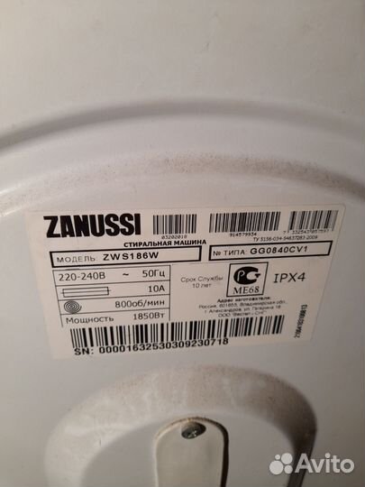 Стиральная машина Zanussi