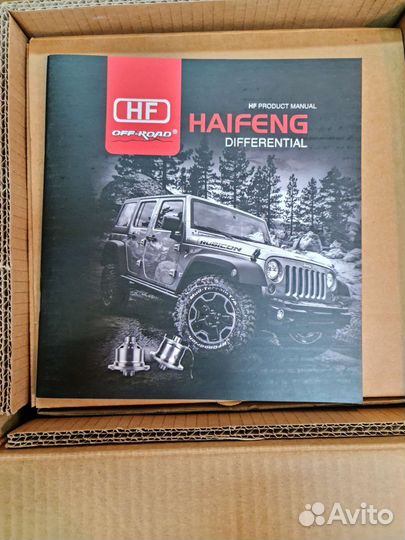 Пневматическая блокировка HF AP132 для Toyota