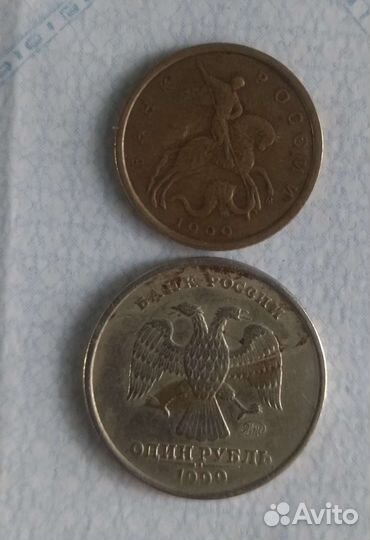 Рубль продам 2014 года