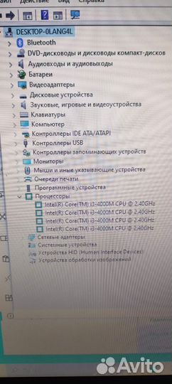 Ноутбук lenovo