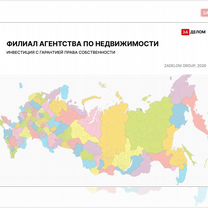 Партнер инвестор по недвижимости Карабулак, Шымкент