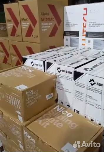 Комплект для откатных ворот опт