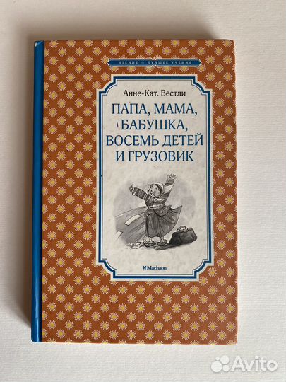 Художественна литература, книги