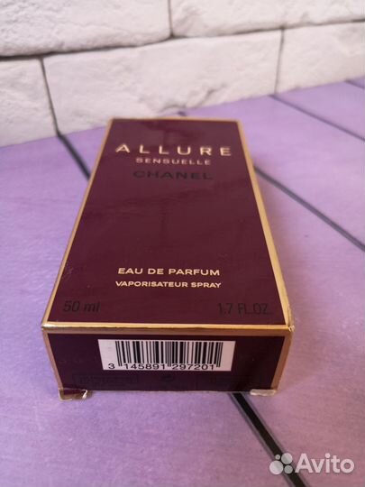 Коробка от Chanel Allure Sensuelle EDP