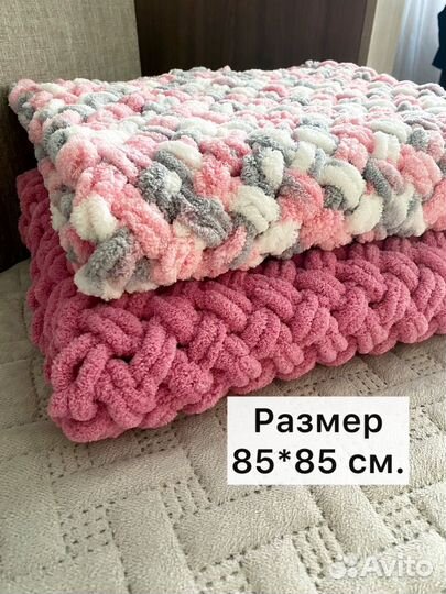 Плед детский