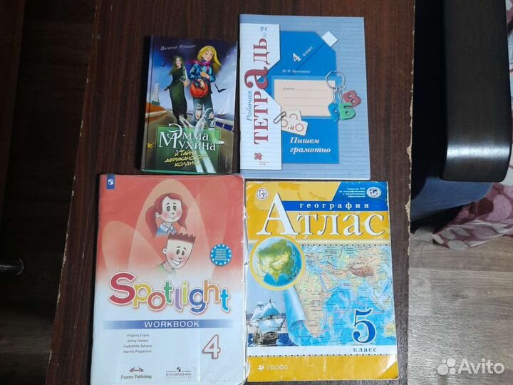 Атлас по географии 5 кл,рабочая тетрадь