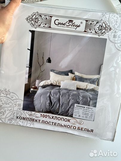 Постельное белье