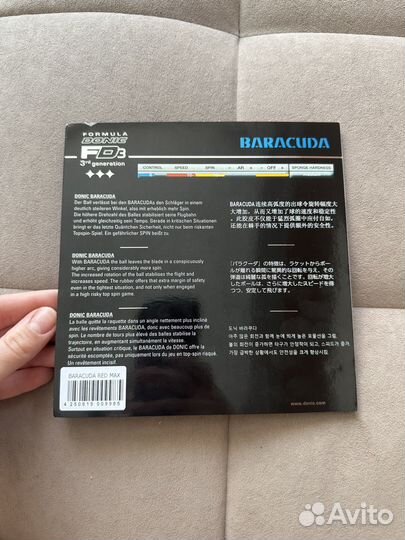 Накладка donic baracuda