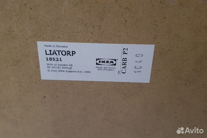 Тумба IKEA под тв liatorp