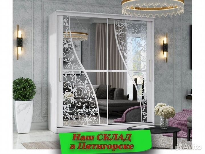 Шкаф купе